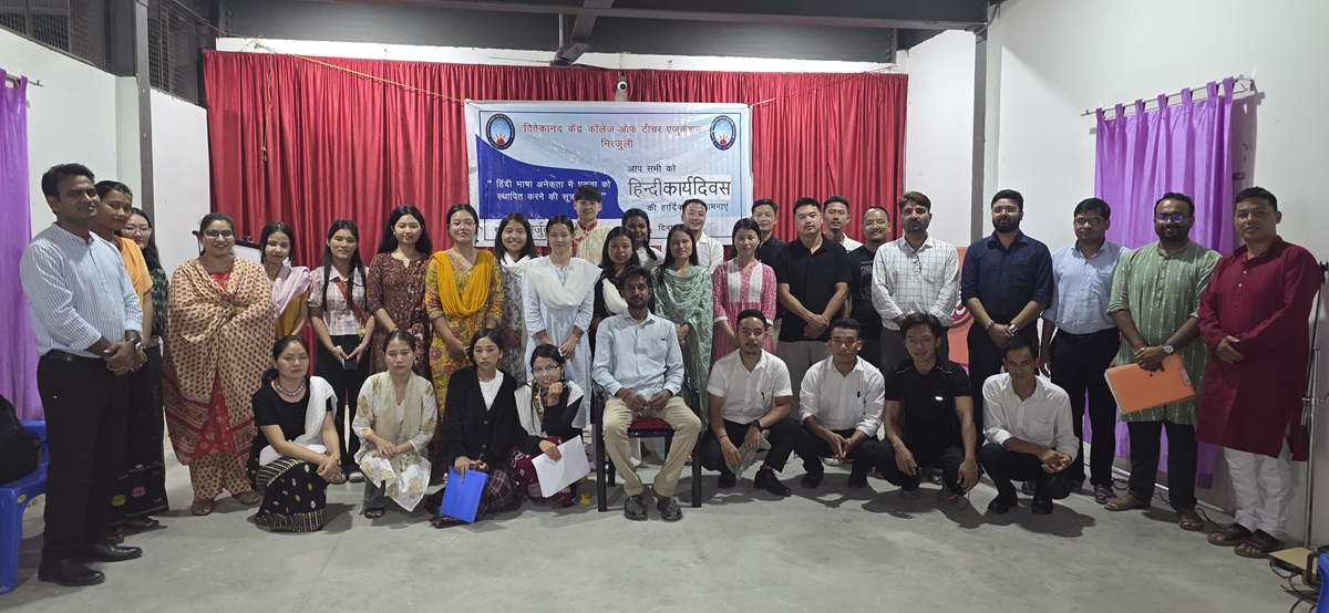 हिन्दी कार्य दिवस समारोह प्रतिवेदन 